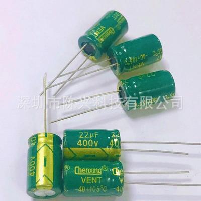 KNL铝电解电400V22UF厂家直销容全列尺寸高频+普0通22UF40系V