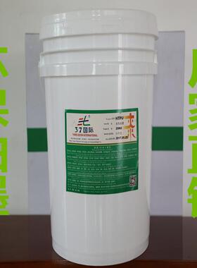 厂家直销水性印丝油油墨尼龙印花油墨水环保71432性墨耐磨耐刮附