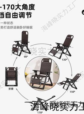 椅藤制折叠午休躺椅藤家用休闲靠背NEA老懒人椅子编耐用午睡床折