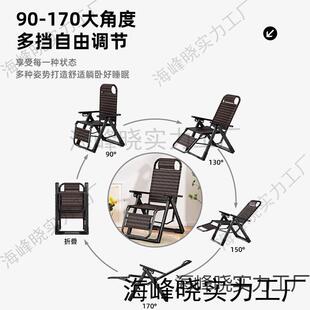 椅藤制折叠午休躺椅藤家用休闲靠背NEA老懒人椅子编耐用午睡床折