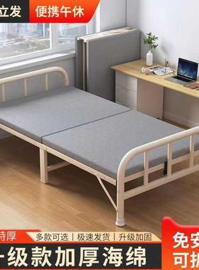 折叠床单人床简双人床家用床硬板床易拼接铁艺钢床成人木190524米