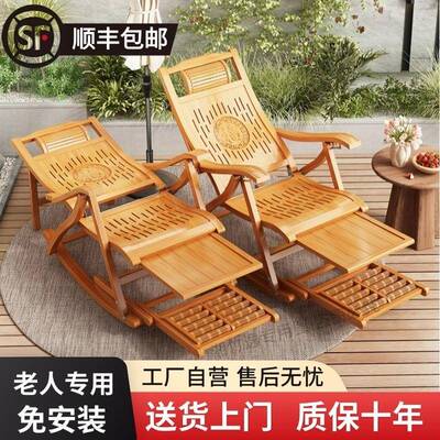 懒人沙发摇摇可折叠躺cpy2FkKD椅家用老椅人午休大人阳台凉庭院休