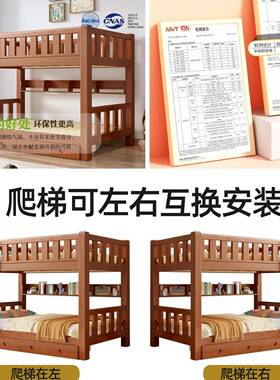 全童实床木上下铺双层床人成高低小户型上下72030同宽子母床儿上