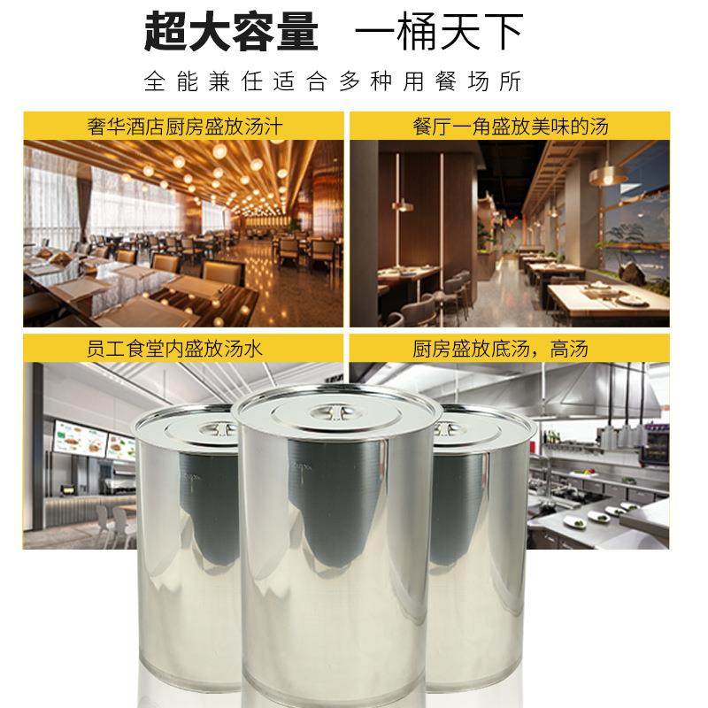 无磁锈钢不水桶桶用413加厚汤桶商油桶带盖圆桶大容量储水无耳桶,家庭/个人清洁工具,水桶,淘宝优惠券,粉丝福利购,淘宝优惠卷