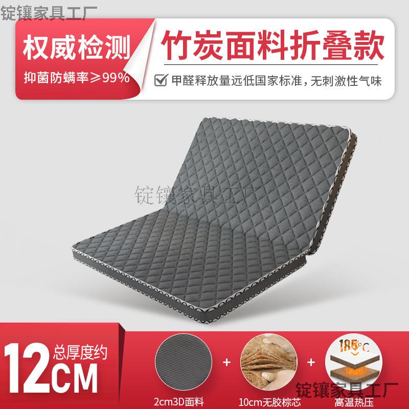 天椰床垫棕然垫薄款棕15米1.8m儿.童护脊椎家用折BJZ叠垫子棕榈硬