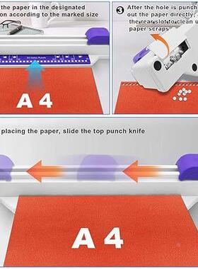 手推式打孔机A430孔多功能页无品牌/夹式推拉活打孔纸器套装