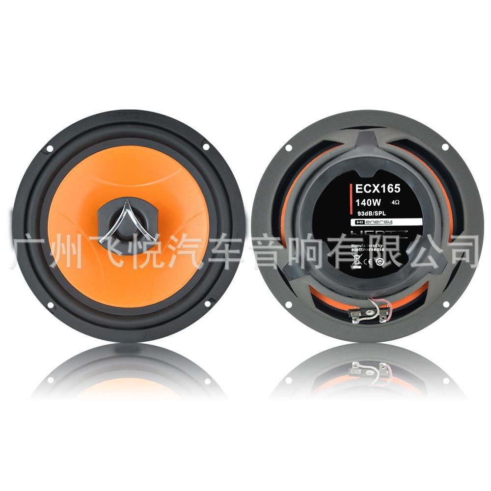 出口汽车音响喇叭6.5寸同轴喇叭ECX165车载中低音带高音扬声