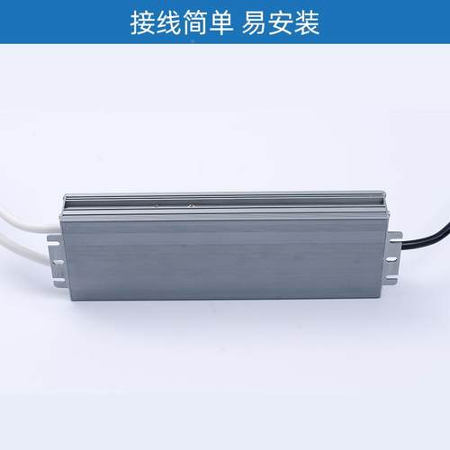 LE防W水电源12V200TRID安防l监控电源灯带变压器ed开关电源变压器