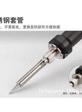 ATTE安N信ZXK持单支烙铁SA-5泰0防静电可调温手式电洛铁