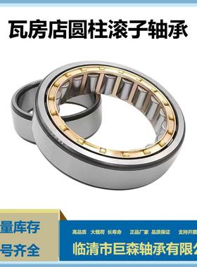 圆柱HRW滚子轴承J1006NJ1064NJ1068内燃机发电机用瓦房N店原厂货