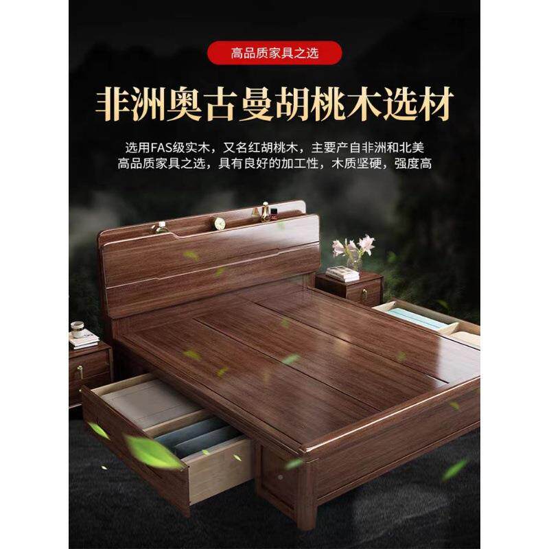 桃ZG-77237木木床储物双人床主卧胡米2x2米2大床现代简约新中式轻