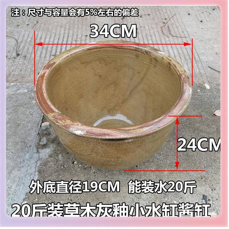 ?老土陶缸水米缸酱缸酿酒发酵缸瓮晒酱钵陶瓷甲鱼式瓦腌90339酸菜