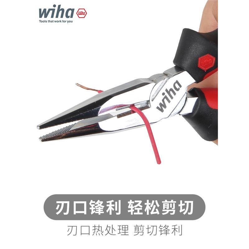 WRH德国钳wiha威汉尖嘴进口工业省尖头6寸电工专力用级钳子多功能