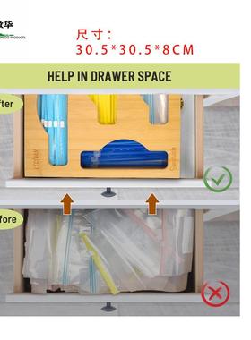 竹制厨房保木鲜袋收纳盒屉厨房抽纳盒RKT木质抽屉塑料袋收纳盒收