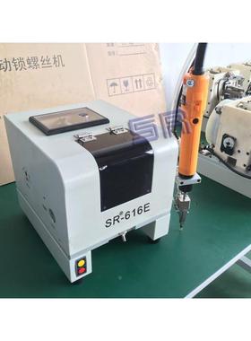 持式动锁螺手丝机机44560吹气式锁付螺丝抽拉式螺丝自自动螺丝机