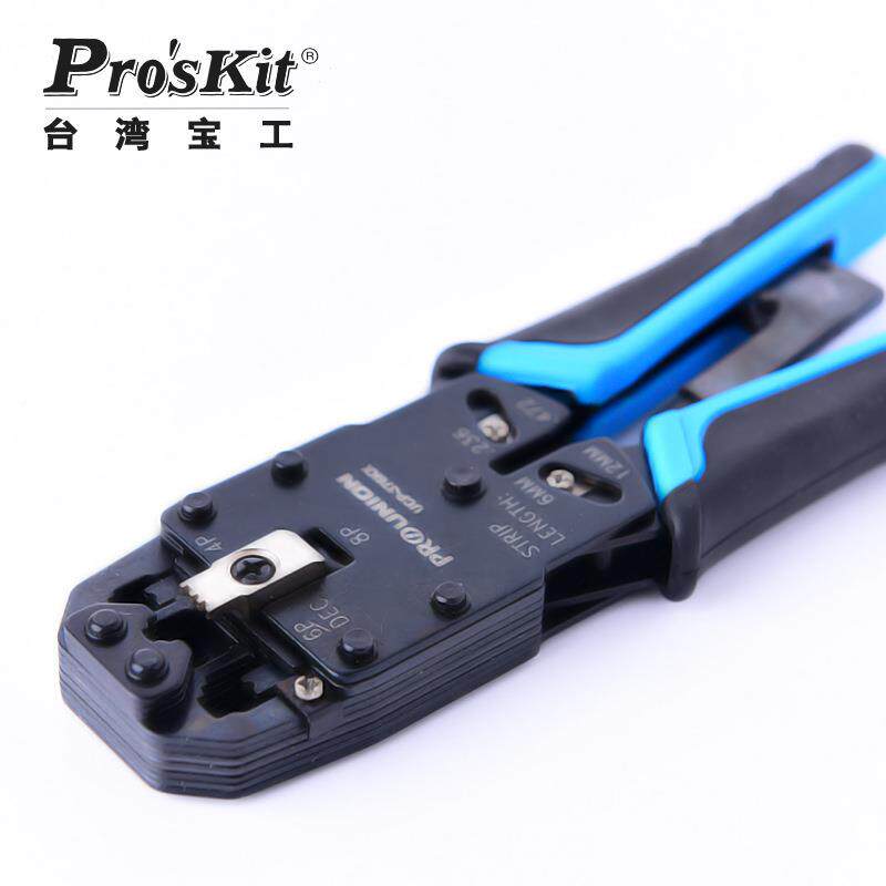 1435UCP-37络6KX/648P棘轮网压线钳网/络钳水晶头网线钳芯