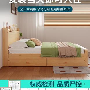 全实木床简约现代1.5米租双人床出房用20F979HJ9H25年新储物1.款