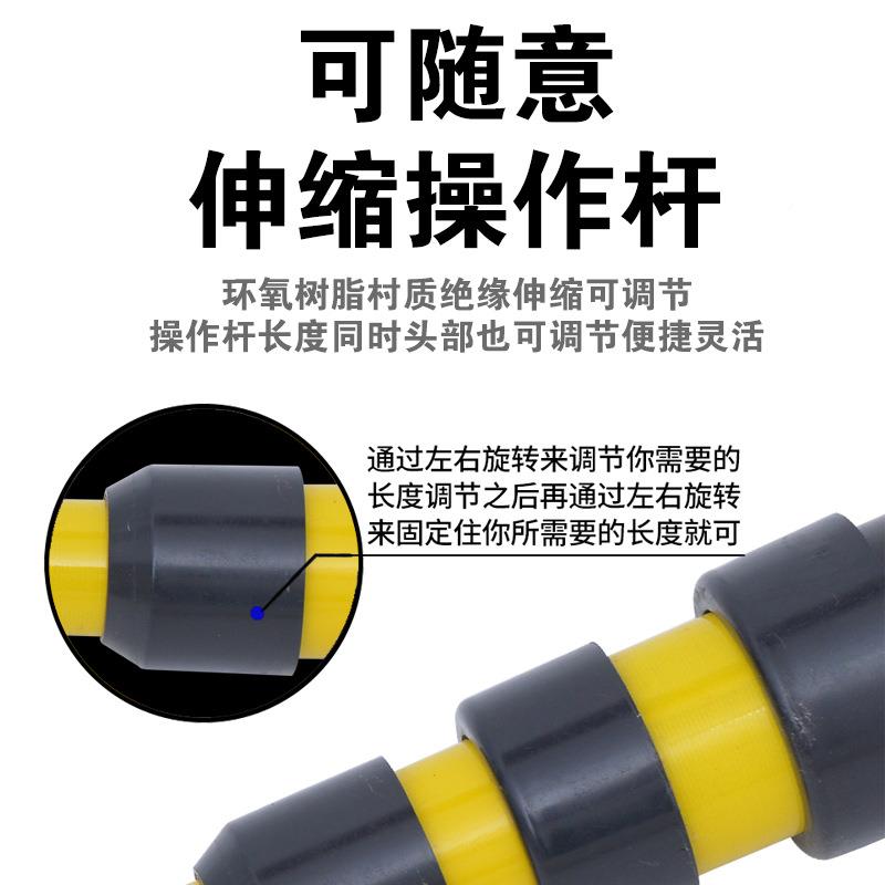 克牌10k012v高压缩伸令棒玻璃钢6米拉闸杆带电作业用绝缘拉杆