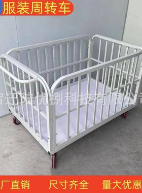 服三装车间布料层推周转车框式静音手推车FFV车拉货搬运带小栏杆