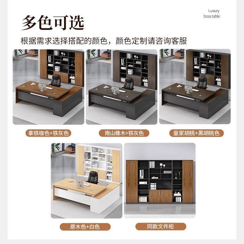 办公桌老板桌URO总裁办桌简约子现代大班台公室家具办经理公桌椅