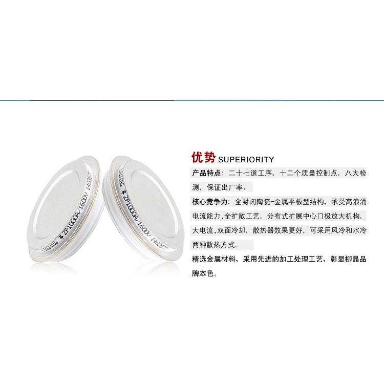 A无0功补偿电容柜ZP1001000V0平板式整流管ZP100-HZZ10