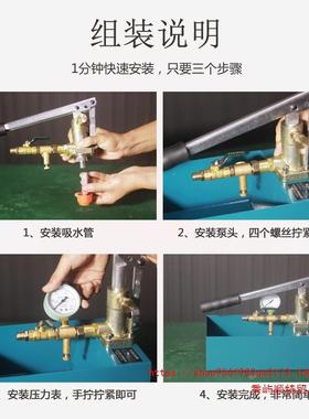打压泵动试压泵pp32895用r水管打道压机力盾家地暖水暖测压高压手