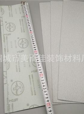 自25或50*13.5c砂mEEE长条植打磨纸粘砂架干砂墙面阴角打磨绒砂架