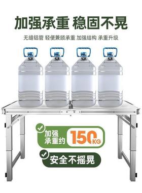 折叠桌子摆摊桌户外子便携式工营野餐夜ZLB市地摊开桌露椅可升降