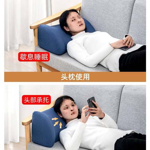 沙腰发靠垫孕人妇床头护贴合腰部客厅支撑靠F97778H6枕腰腰突出老