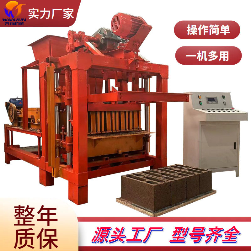 万钧免烧水泥制砖机小型单相电移动打砖机半自动空心砖机模具配件