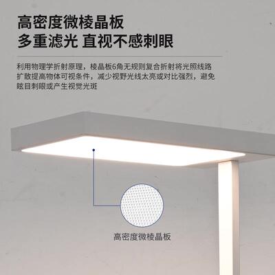 眼全光谱护大习路地台41415灯学生落写字学专用儿童书桌阅读灯