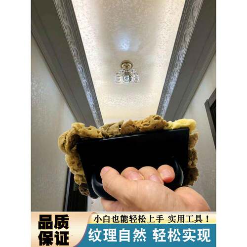 金天然海藻绵拍三色箔光涂刷拍花工具天然海藻YBY拍艺术漆海藻棉