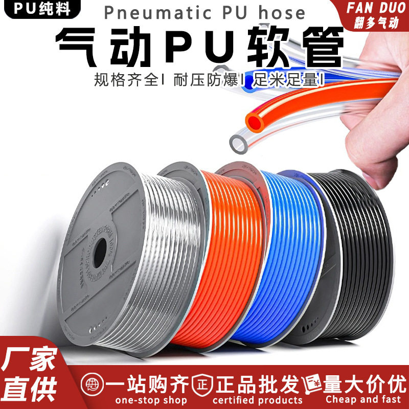 PU防爆高压螺旋气动软管
