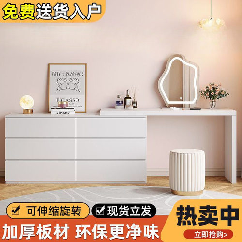 梳妆台卧室简约现代2024新款小户型主卧转角书桌一体斗柜化妆桌子