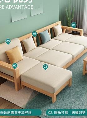 家具全木F96THMM9实沙发客厅现代简轻约奢原木小户型新2025款沙发