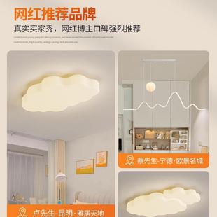 风客奶厅灯661全屋灯具套餐组合室两厅油卧室三餐厅家用大厅吸顶