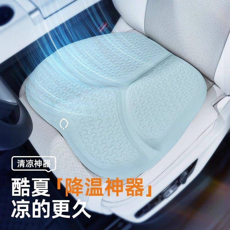 汽车坐垫夏季凝胶通用四季冰丝凉垫座椅通风2025新款夏天屁垫
