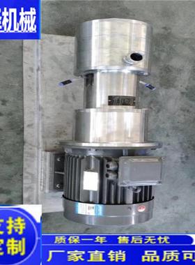 级二级剪三级乳化泵乳单高切管线式不锈钢化泵均质JUA乳化机