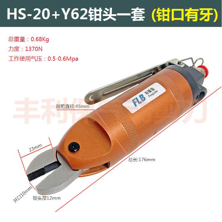 动老F76TM976虎钳平/口钳K气6/Y4Y8气动夹紧钳气卡箍钳大力度动夹