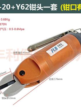 动老F76TM976虎钳平/口钳K气6/Y4Y8气动夹紧钳气卡箍钳大力度动夹