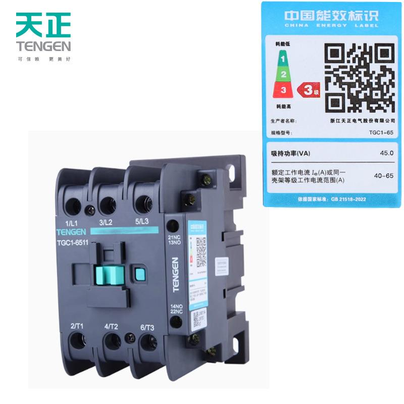 TEN5GEN天正QJX电气TGC1-611交流接触器CJX26-11220380V三相805A