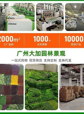 台绿植墙仿草真植物阳塑料室内装饰背景户外墙绿77457化人造墙仿