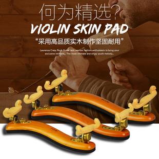小提琴肩托1 4木制肩墊小提琴墊肩可調(diào)節(jié)琴托