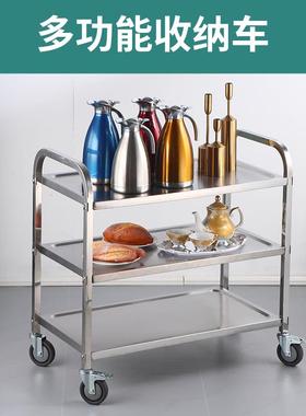 cs加厚不锈送餐车F777MTSS饭店碗收车餐厅上菜移车商用三层钢动酒