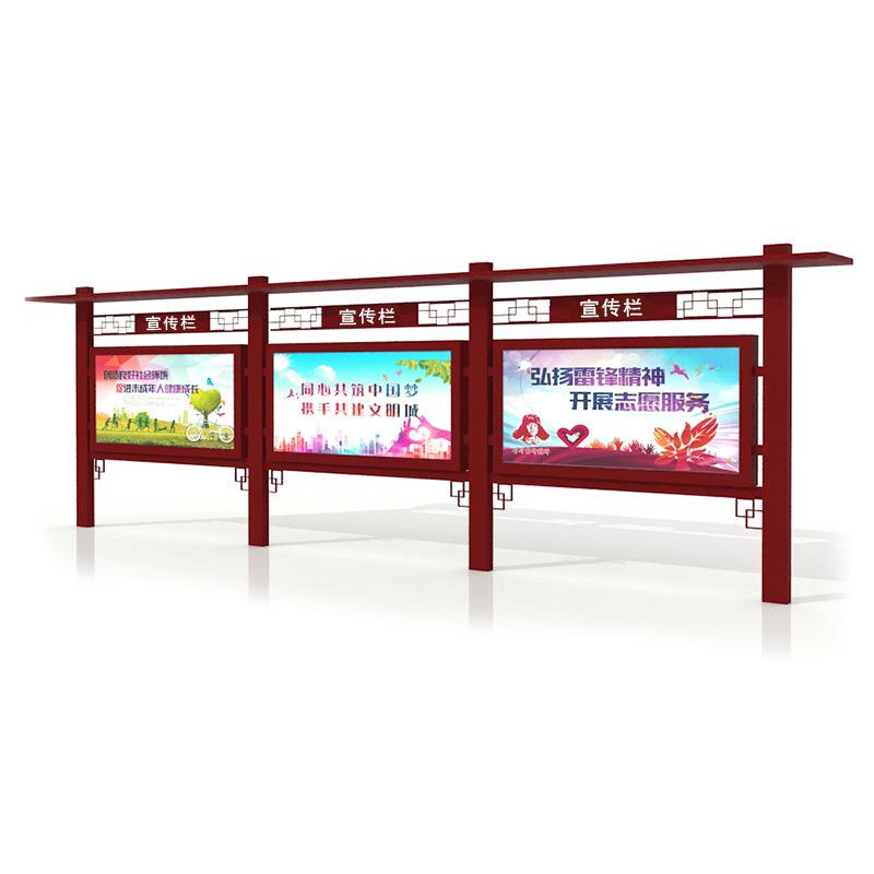 广州宣传栏灯箱设仿古阅宣报栏不锈钢外电子计传窗户TCW候车亭