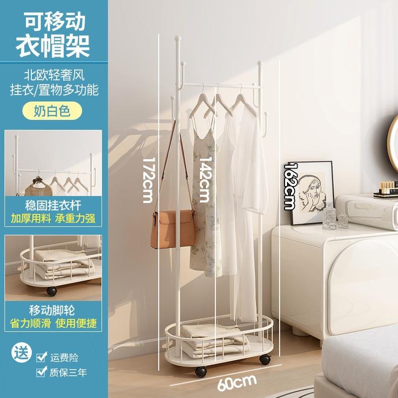 轻奢带轮可移动衣架客厅家用MYG衣服收帽纳架简易架衣卧落室地挂