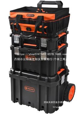 拓为三组安式拉杆工具箱堆叠层收纳箱带轮可70123移动门窗装工具