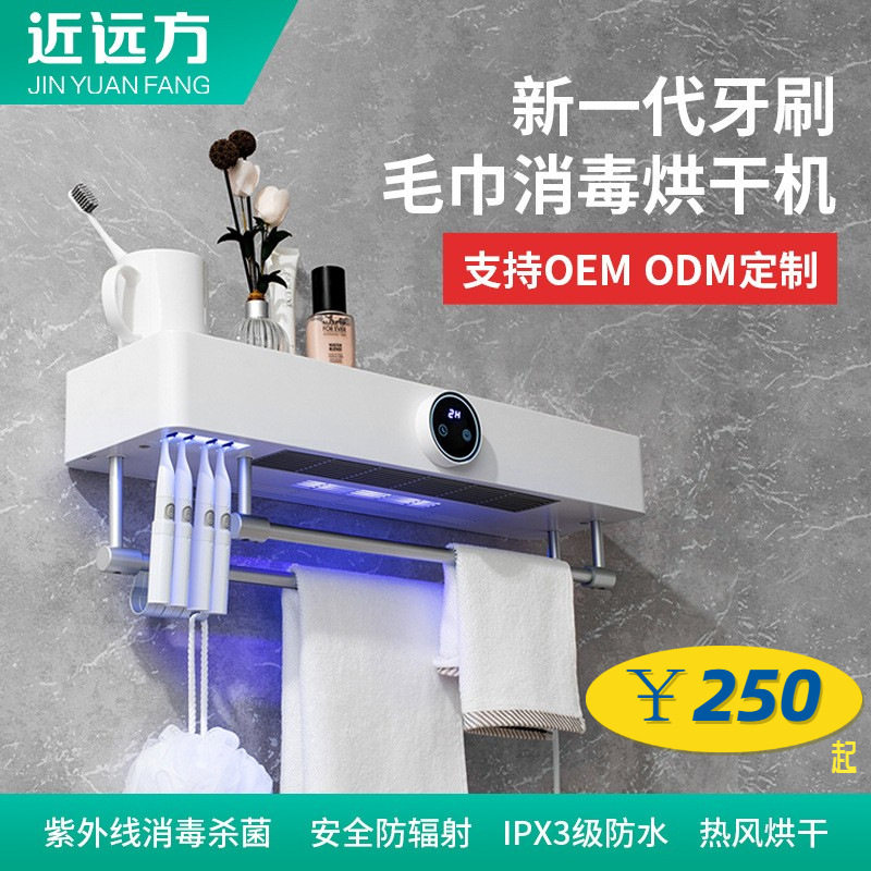 智能电热毛巾架加热烘干毛巾架浴室置物架太空铝免打孔