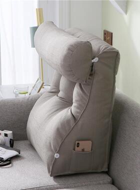 5S88简约纯枕色带33187头枕大靠背可调节床头三角靠枕飘窗沙发靠