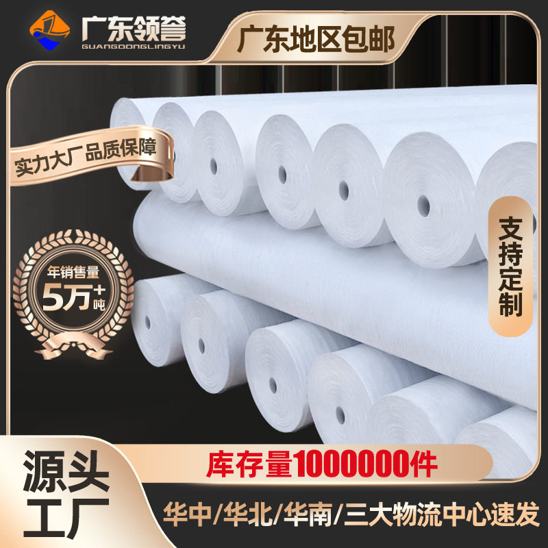 白色编织袋布卷布料桶料蛇皮袋筒料布卷半成品包裹袋单片缠绕打包